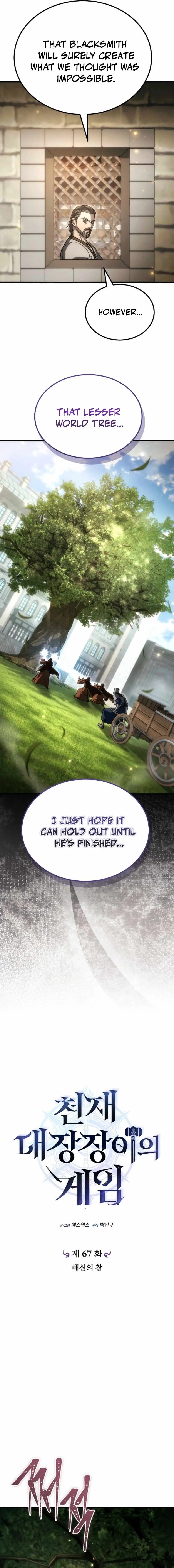 Read Genius Blacksmith’s Game chapter 67 image 2 on Lezhin