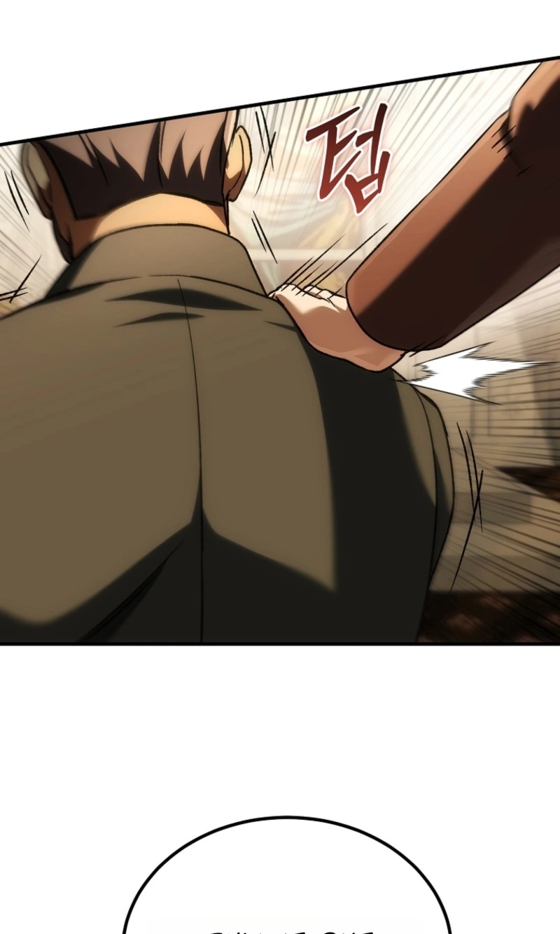 Genius Blacksmith’s Game Chapter 70 page 14 - 