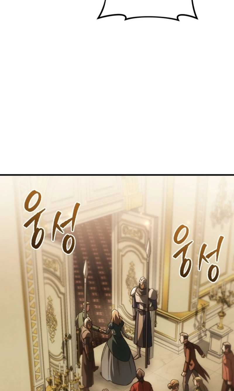 Genius Blacksmith’s Game Chapter 70 page 73 - 
