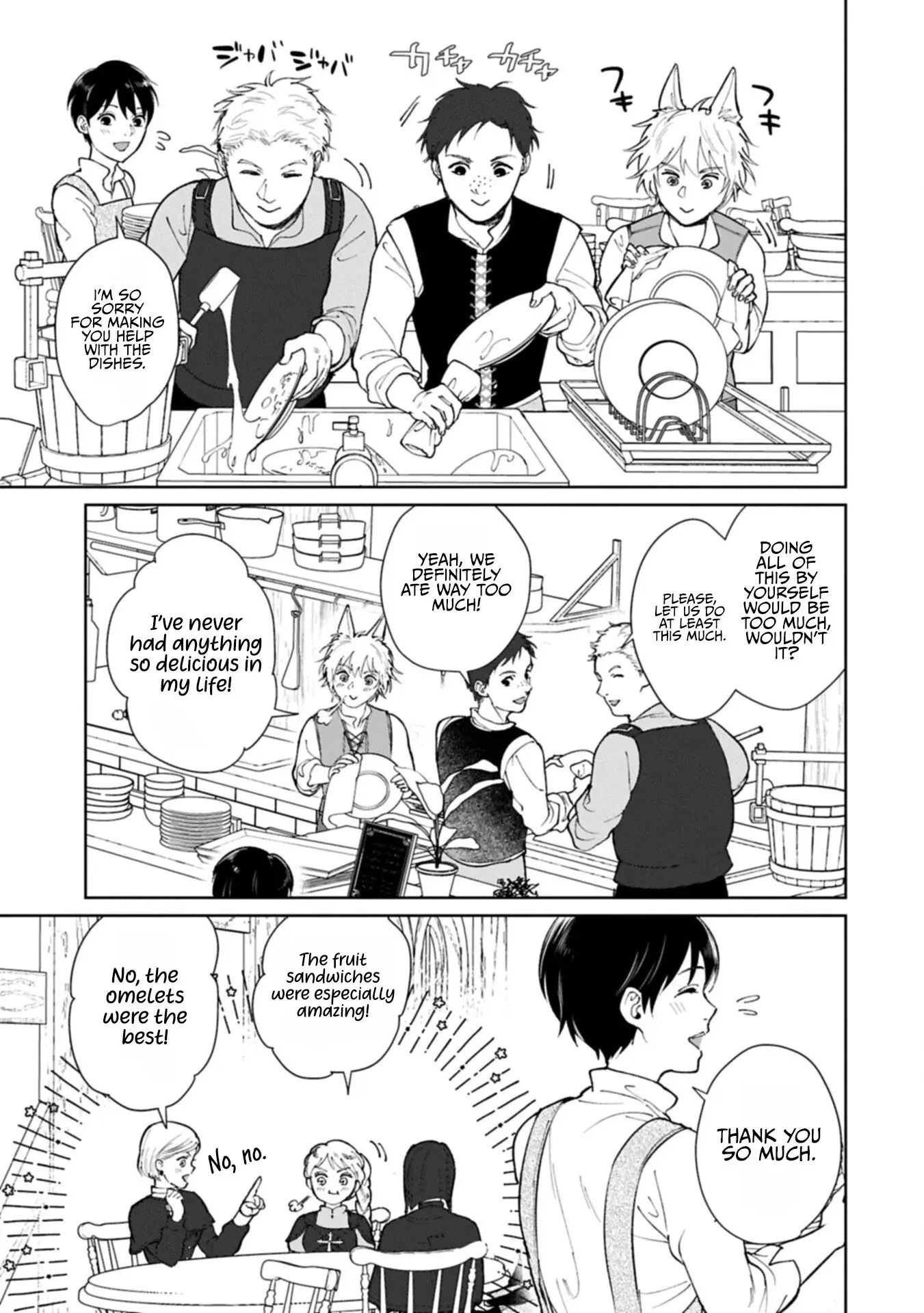 Genius Blacksmith’s Game Chapter 71 page 10 - 