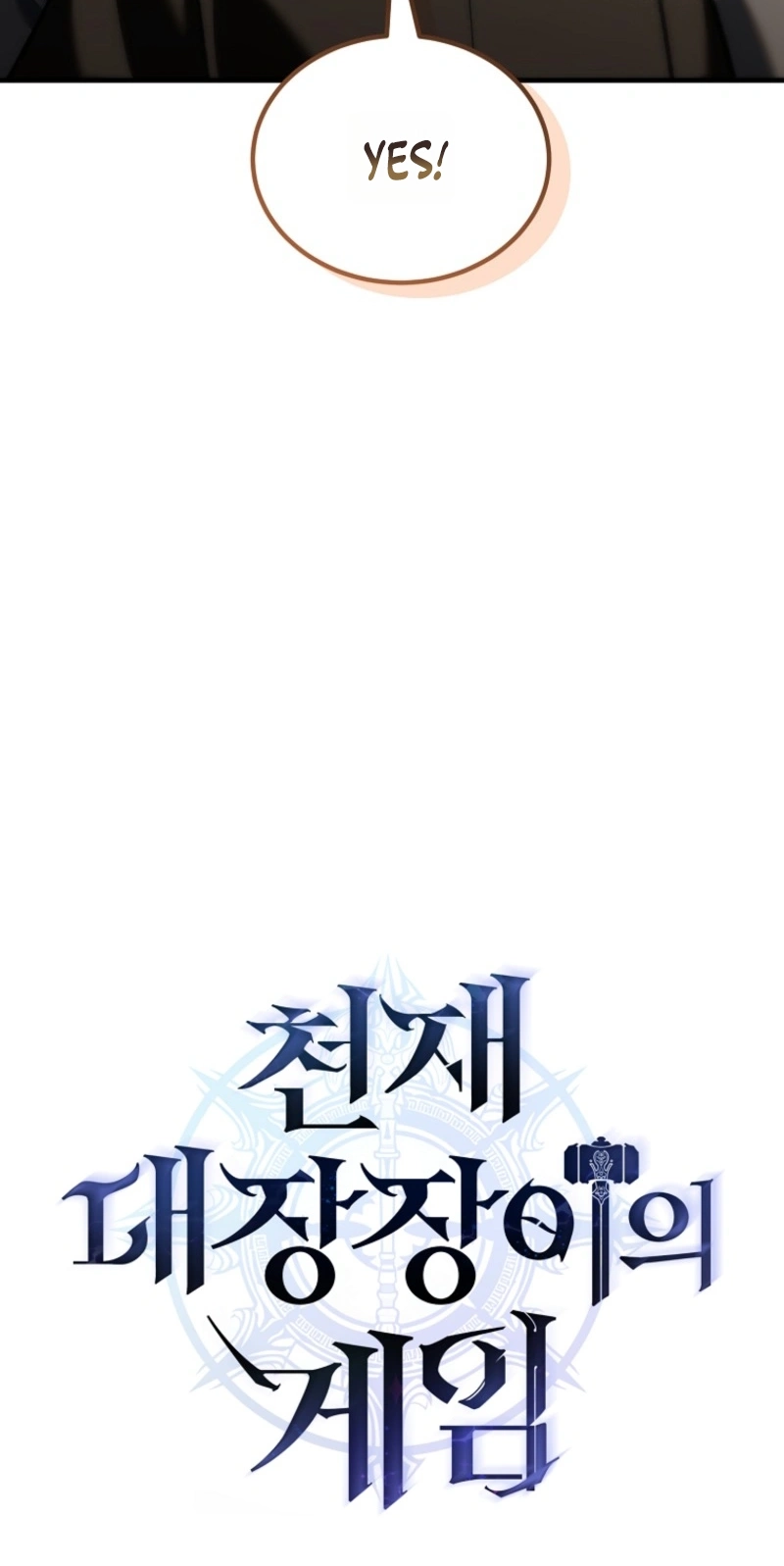 Genius Blacksmith’s Game Chapter 72 page 16 - 