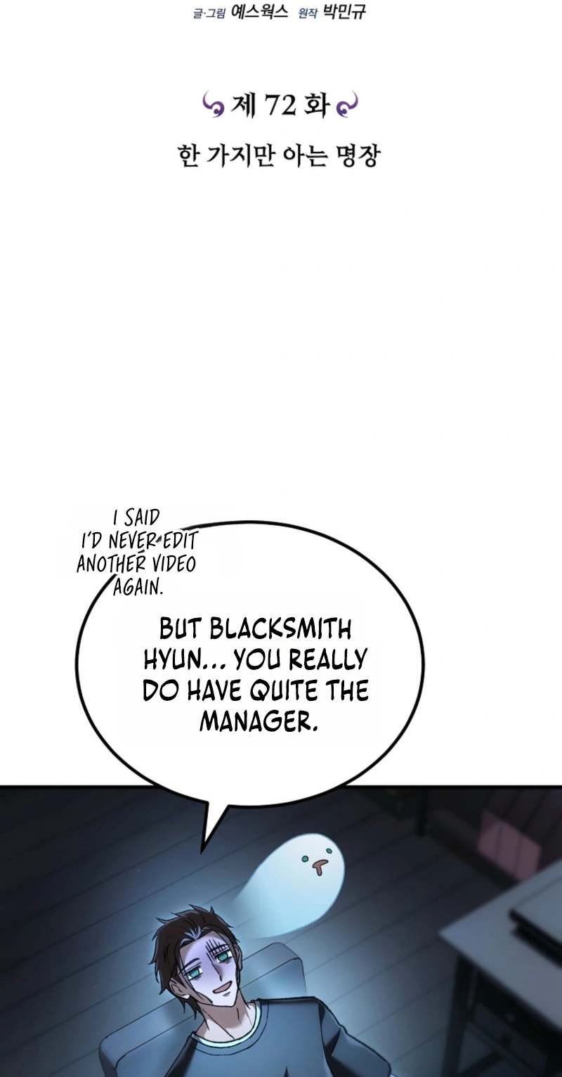 Genius Blacksmith’s Game Chapter 72 page 17 - 