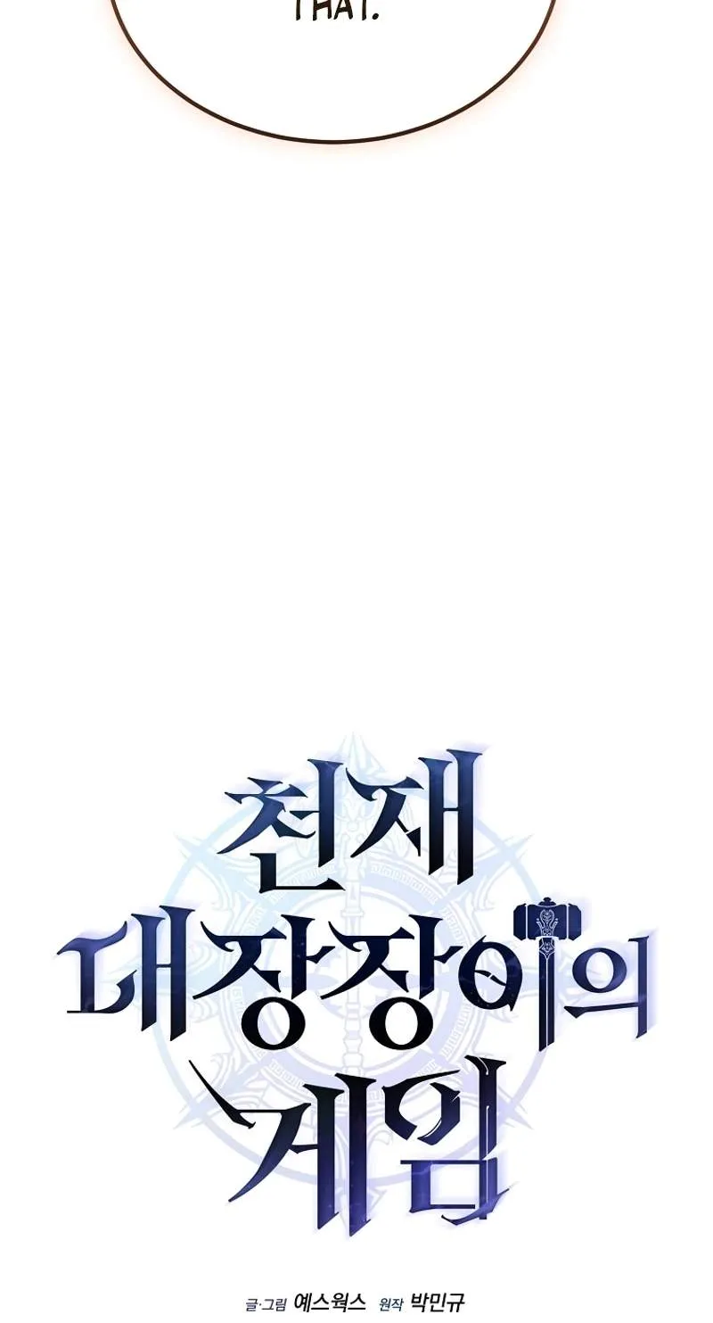 Genius Blacksmith’s Game Chapter 73 page 33 - 