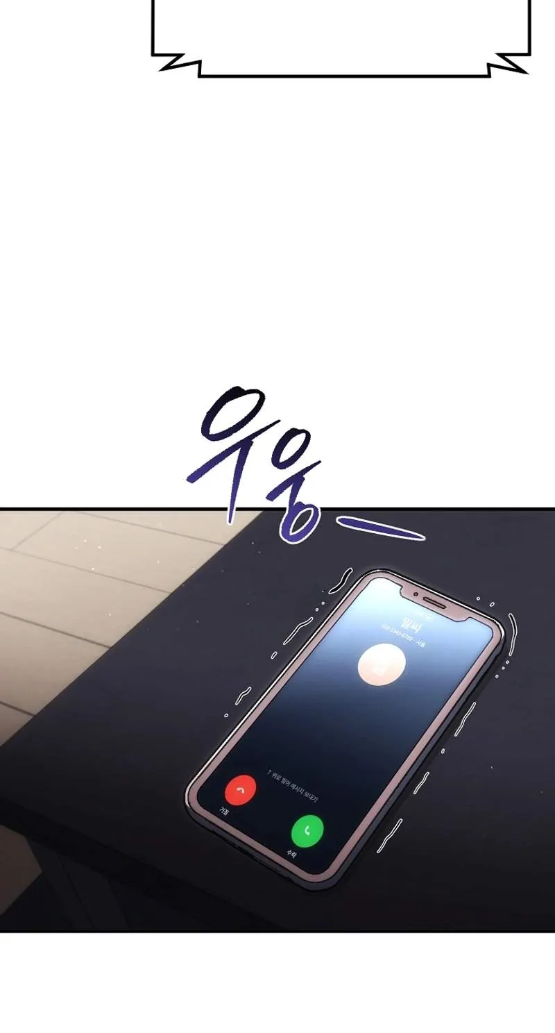 Genius Blacksmith’s Game Chapter 73 page 77 - 