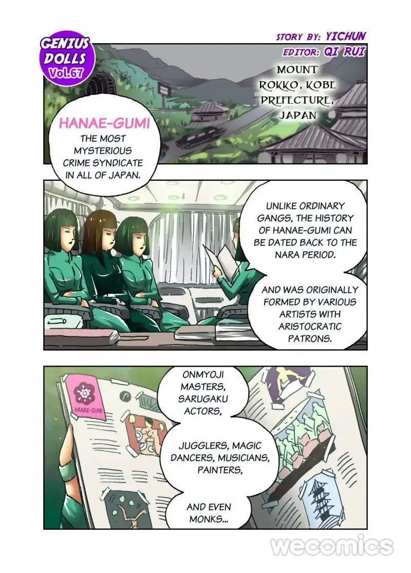 Read Genius Dolls chapter 67 image 0 on Lezhin