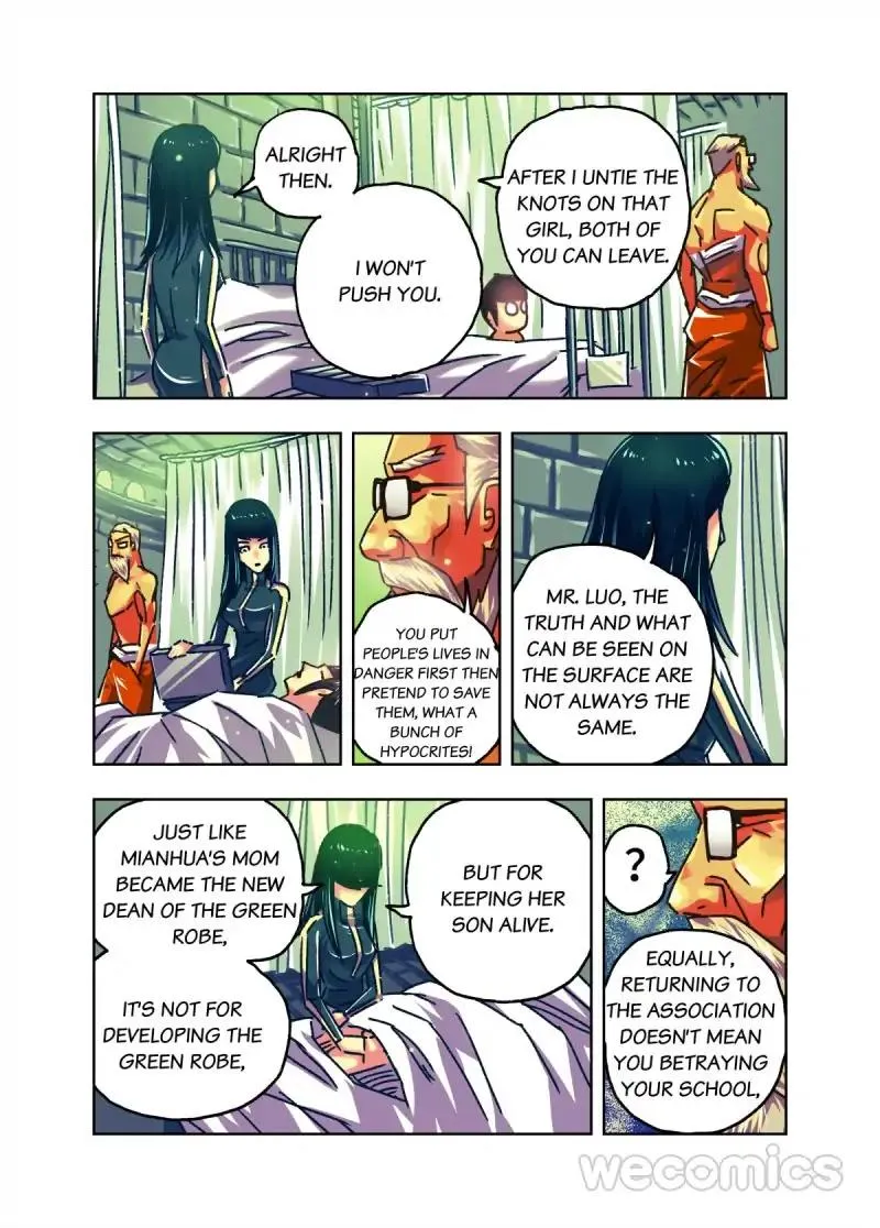 Read Genius Dolls chapter 79 image 1 on Lezhin