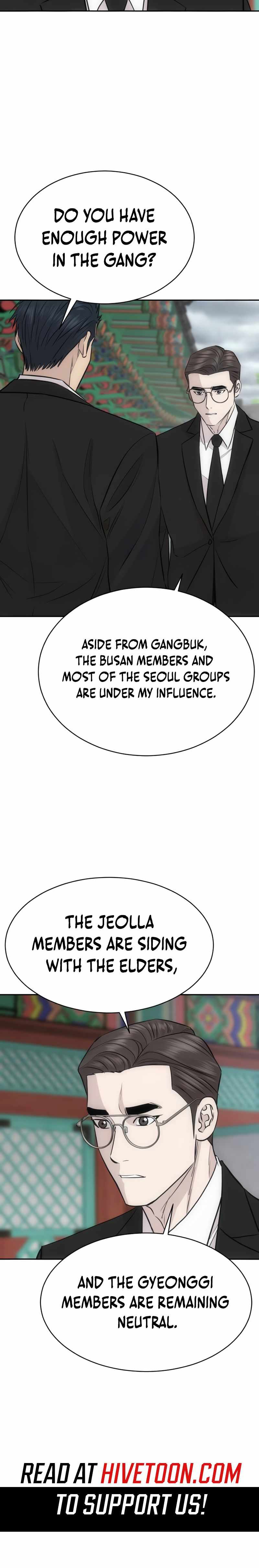 Genius Grandson of the Loan Shark King Chapter 100 page 17 - 