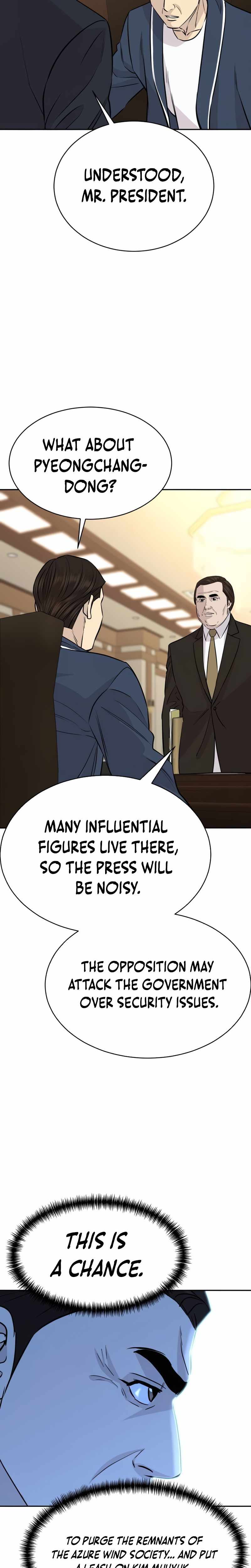 Genius Grandson of the Loan Shark King Chapter 100 page 7 - 