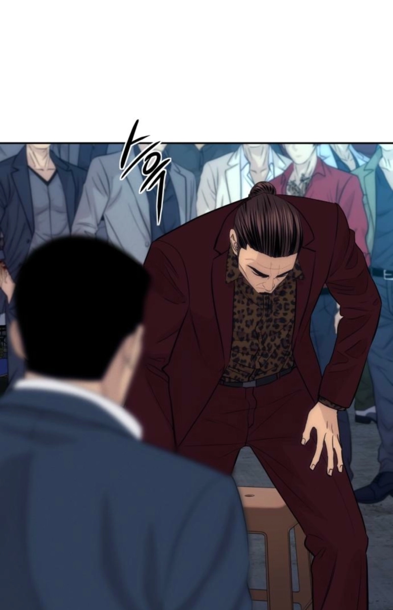 Genius Grandson of the Loan Shark King Chapter 108 page 17 - 