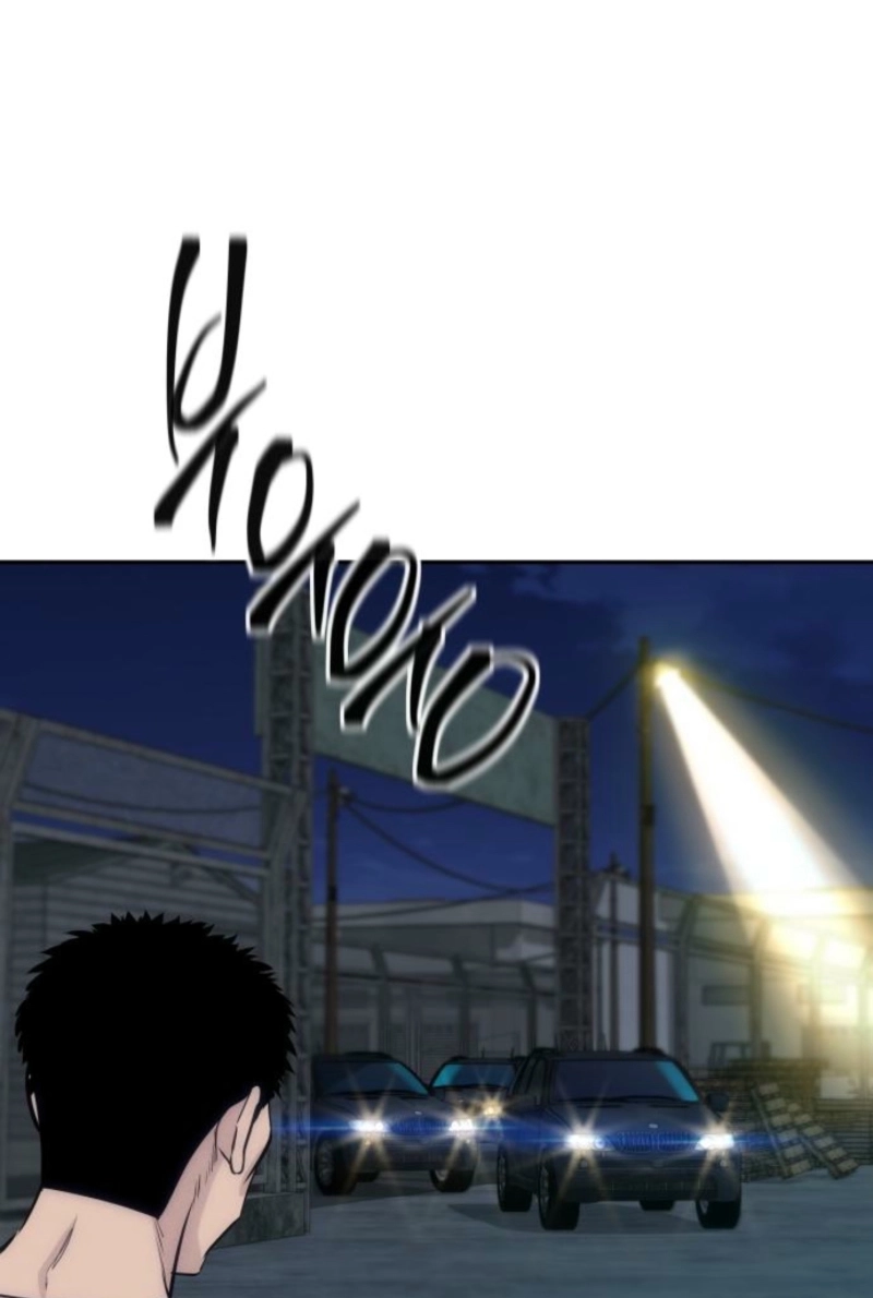 Genius Grandson of the Loan Shark King Chapter 108 page 10 - 