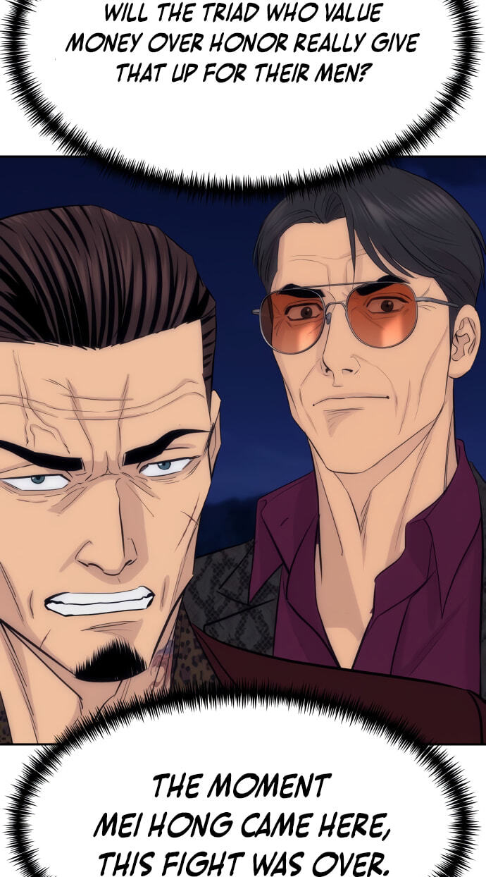 Genius Grandson of the Loan Shark King Chapter 109 page 14 - 