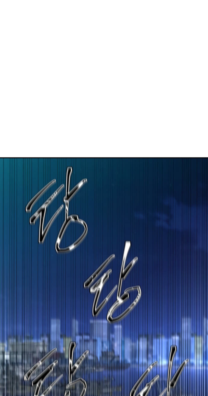 Genius Grandson of the Loan Shark King Chapter 109 page 23 - 