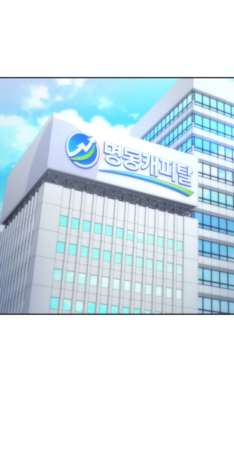 Genius Grandson of the Loan Shark King Chapter 110 page 36 - 