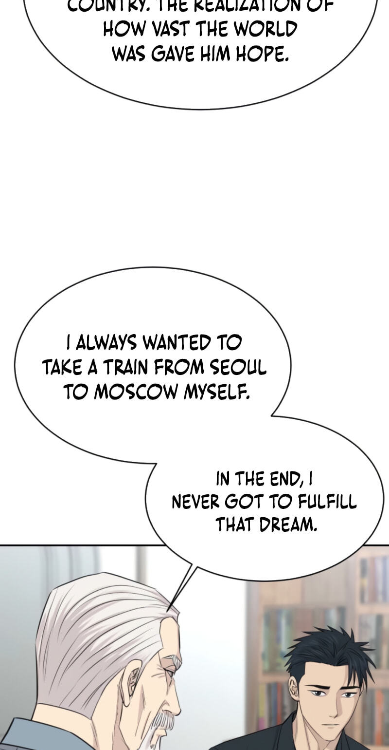 Genius Grandson of the Loan Shark King Chapter 110 page 8 - 