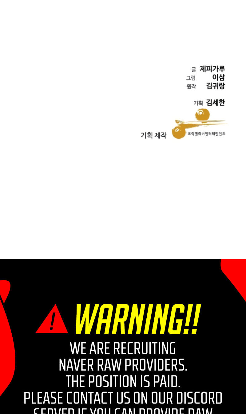 Genius Grandson of the Loan Shark King Chapter 110 page 87 - 