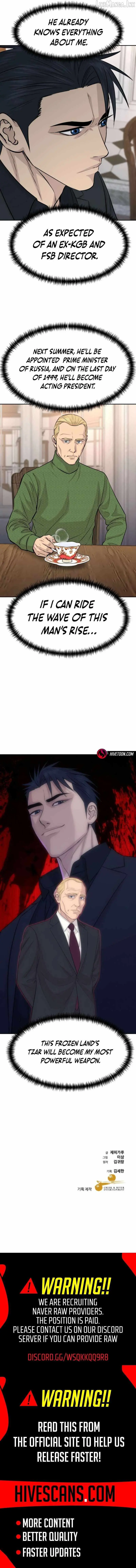 Genius Grandson of the Loan Shark King Chapter 112 page 11 - 