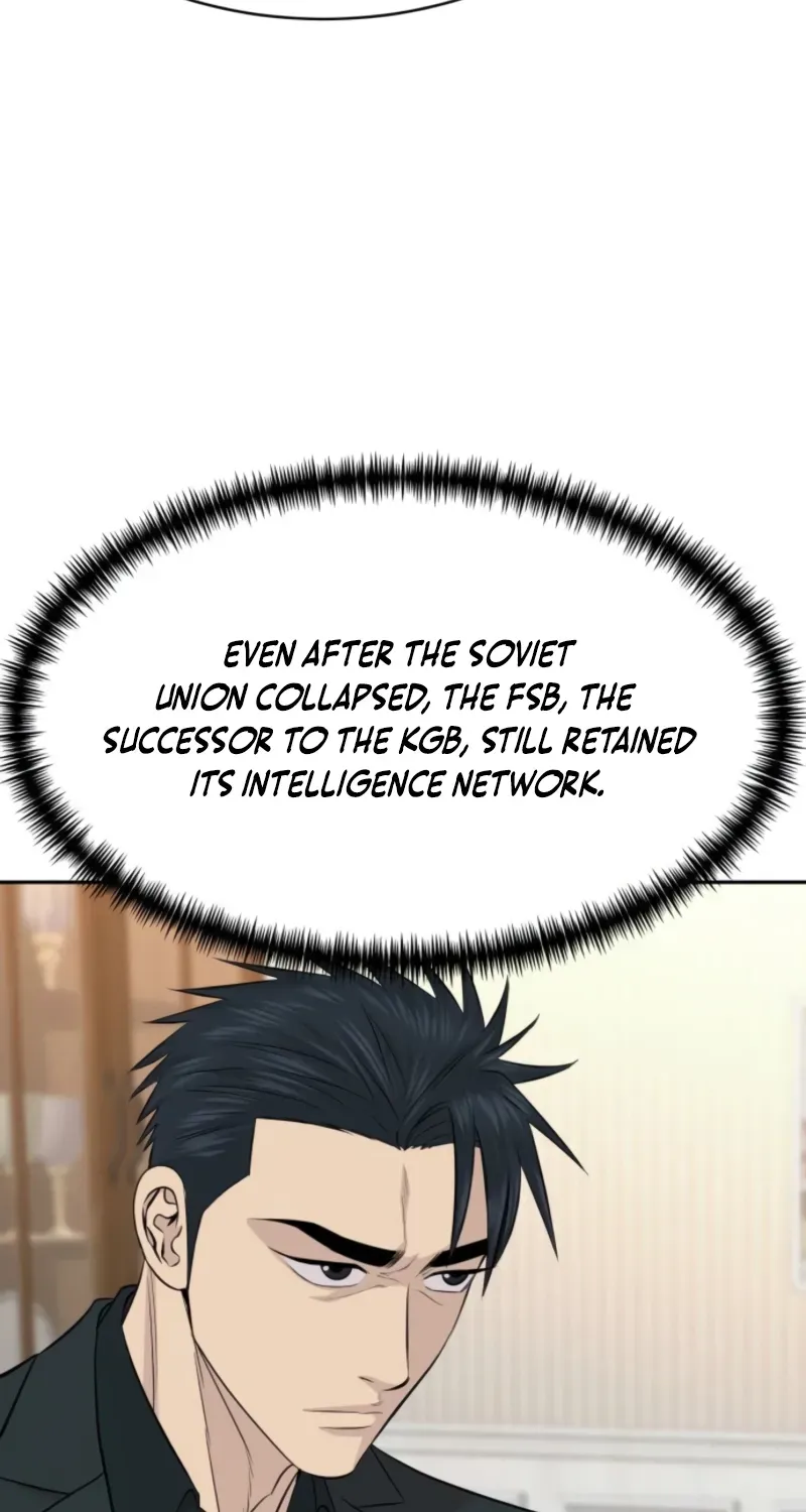 Genius Grandson of the Loan Shark King Chapter 113 page 12 - 