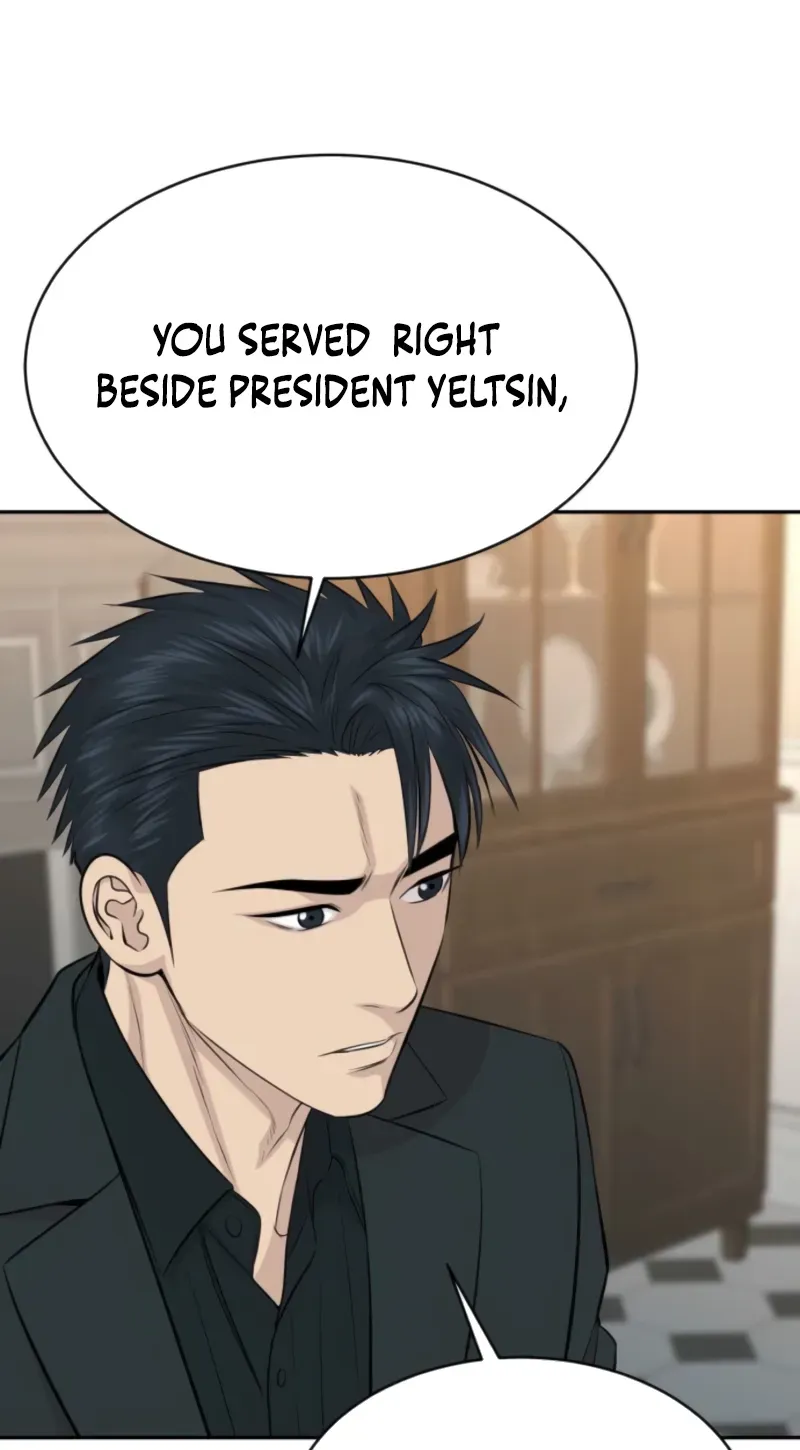 Genius Grandson of the Loan Shark King Chapter 113 page 26 - 