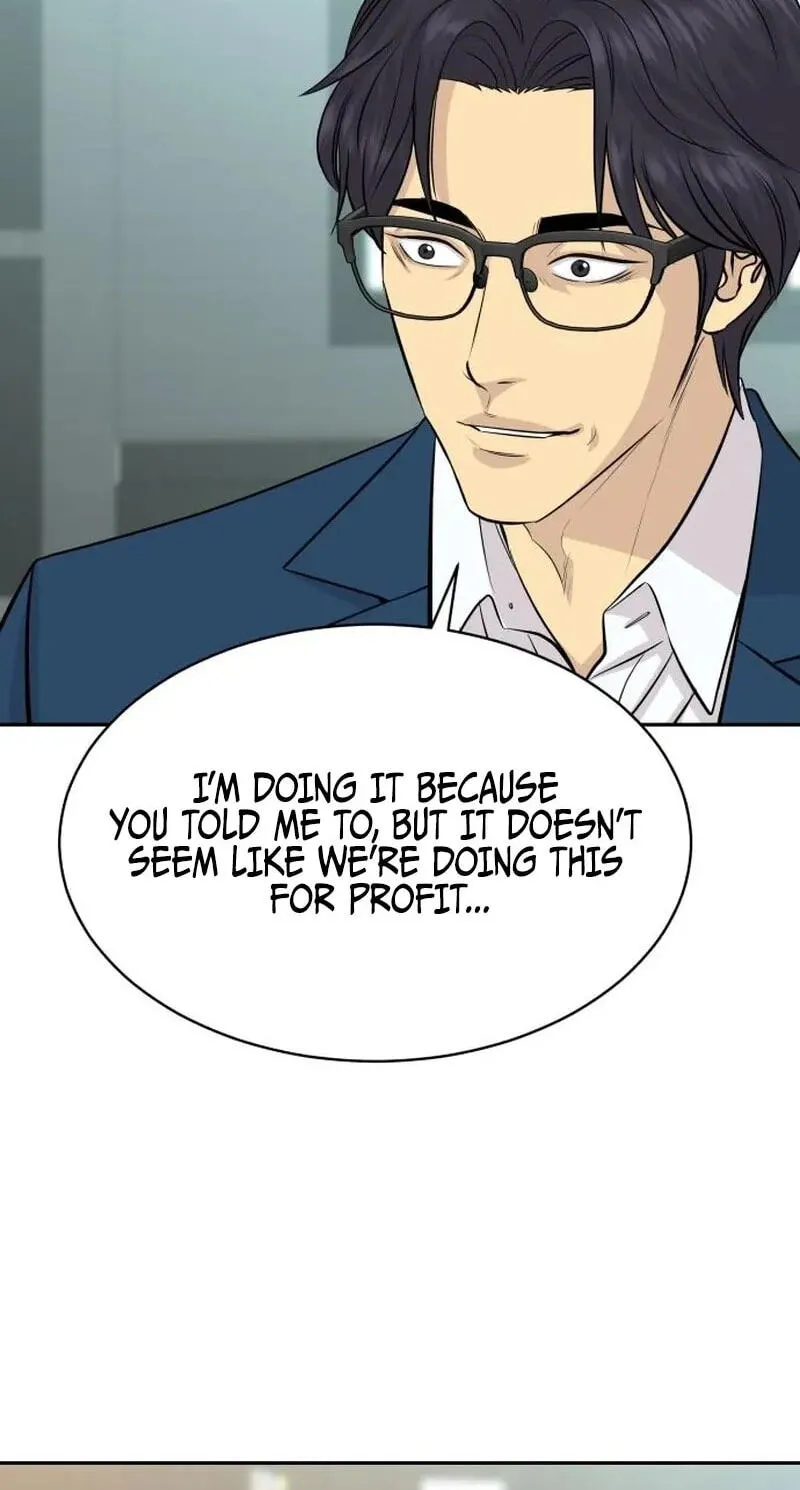 Genius Grandson of the Loan Shark King Chapter 116.99 page 17 - 