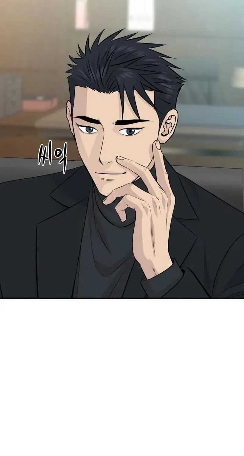 Genius Grandson of the Loan Shark King Chapter 116.99 page 18 - 