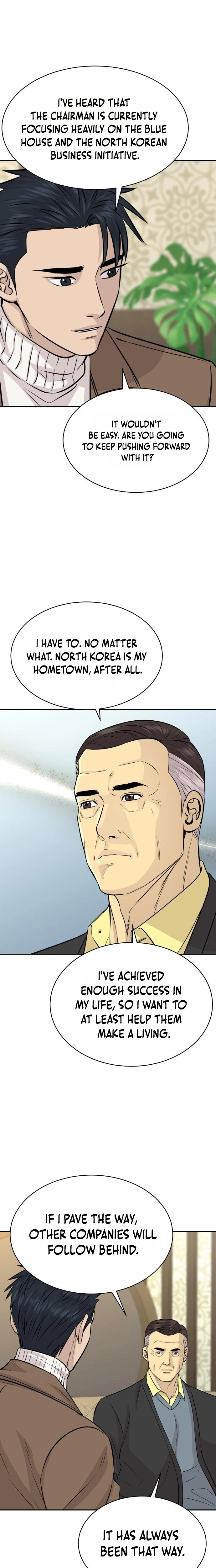 Genius Grandson of the Loan Shark King Chapter 116 page 6 - 