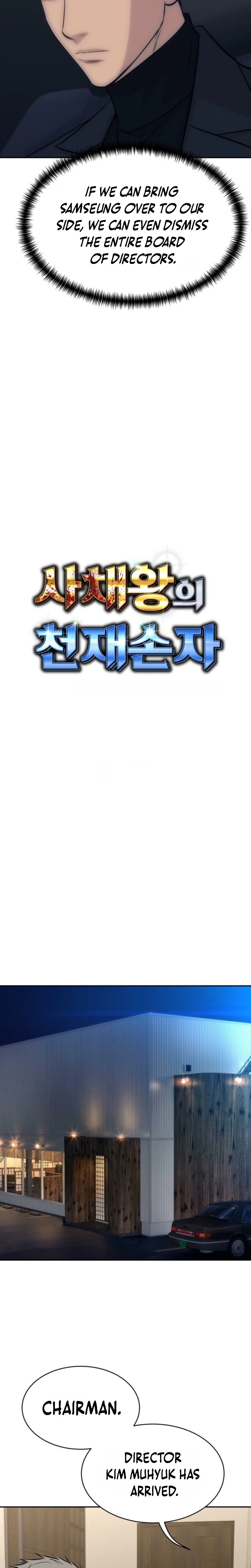 Genius Grandson of the Loan Shark King Chapter 120 page 16 - 