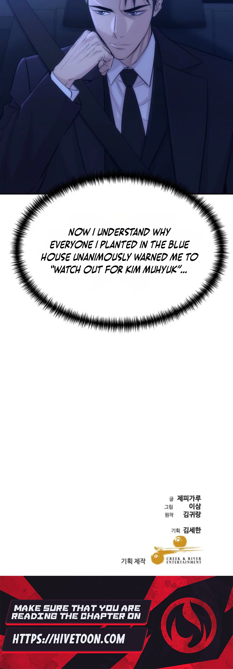 Genius Grandson of the Loan Shark King Chapter 120 page 31 - 
