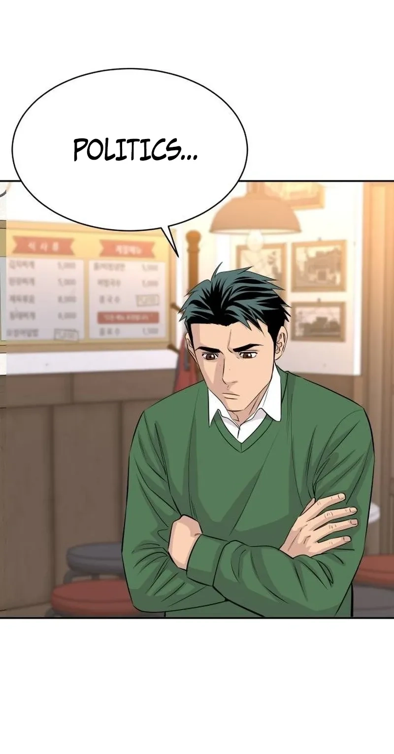 Genius Grandson of the Loan Shark King Chapter 121 page 55 - 