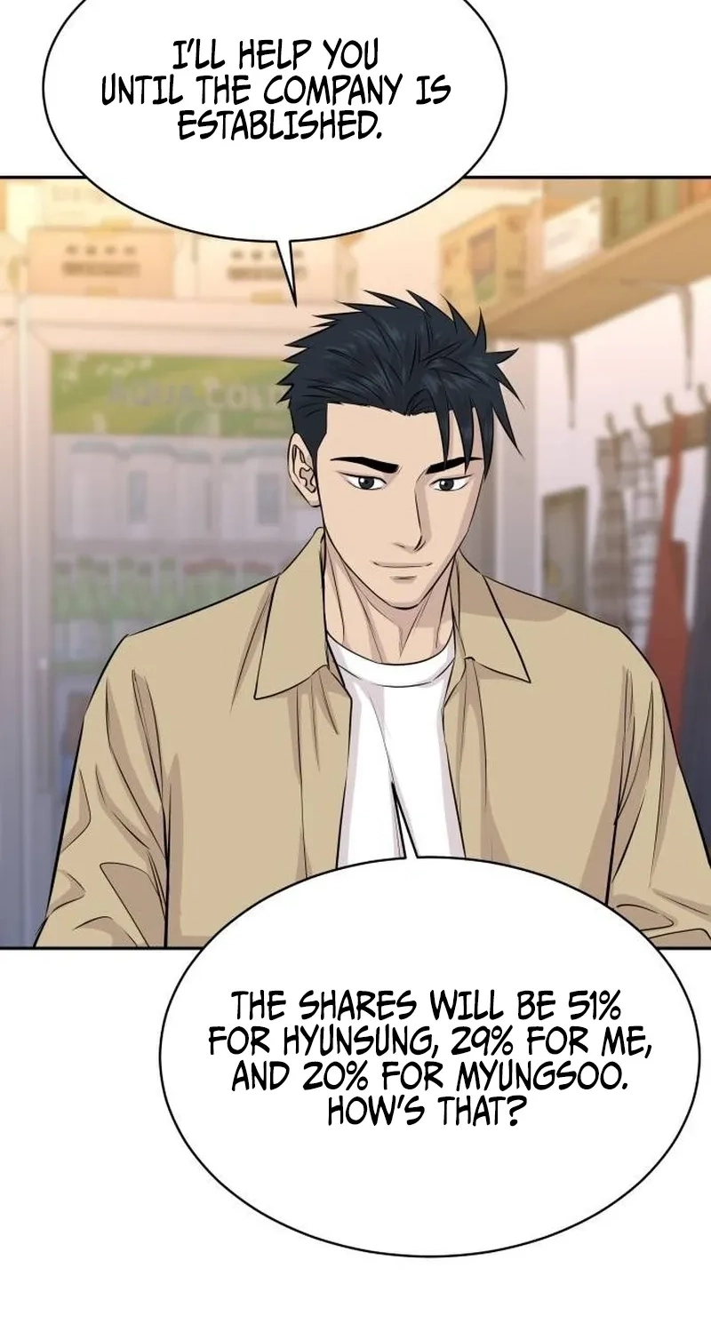 Genius Grandson of the Loan Shark King Chapter 121 page 74 - 