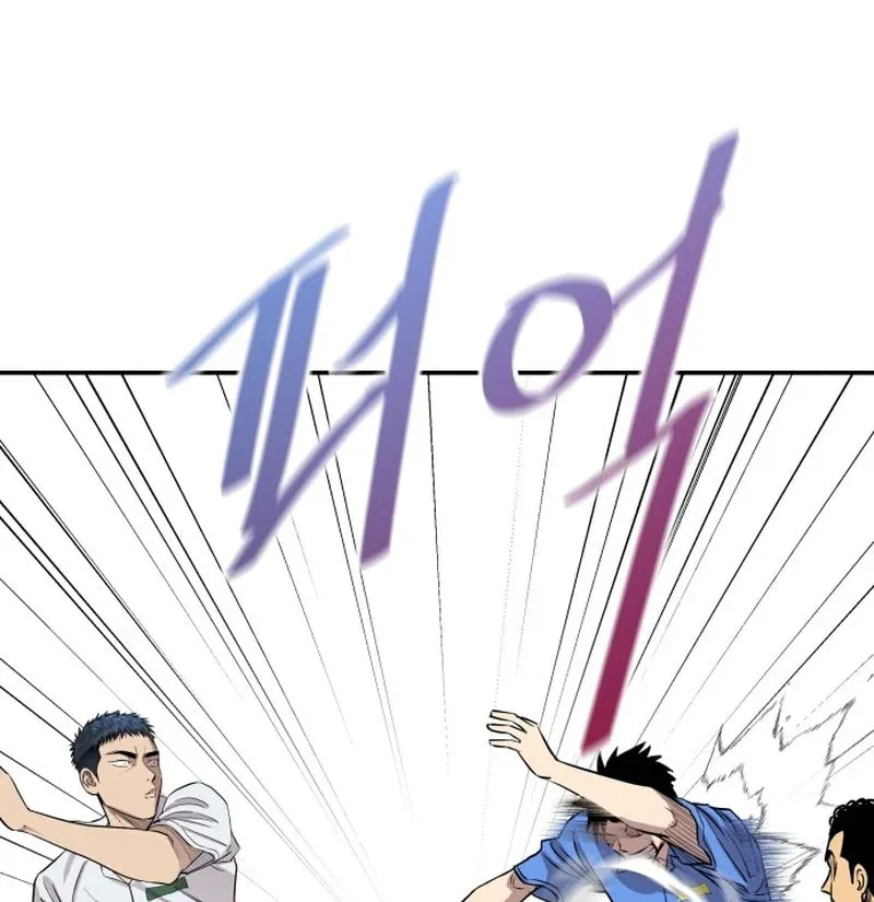 Genius Grandson of the Loan Shark King Chapter 2 page 24 - 