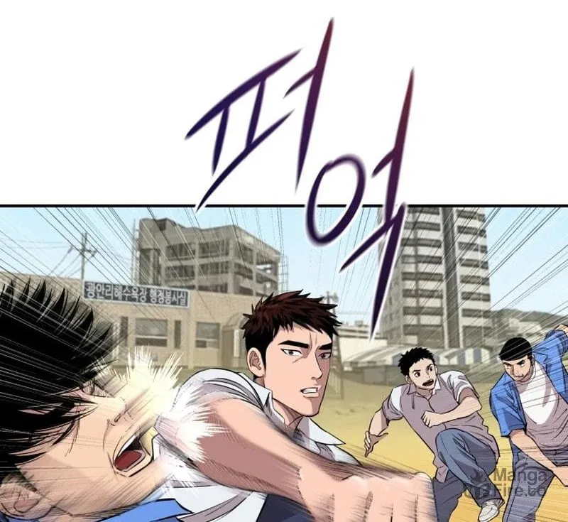 Genius Grandson of the Loan Shark King Chapter 2 page 4 - 