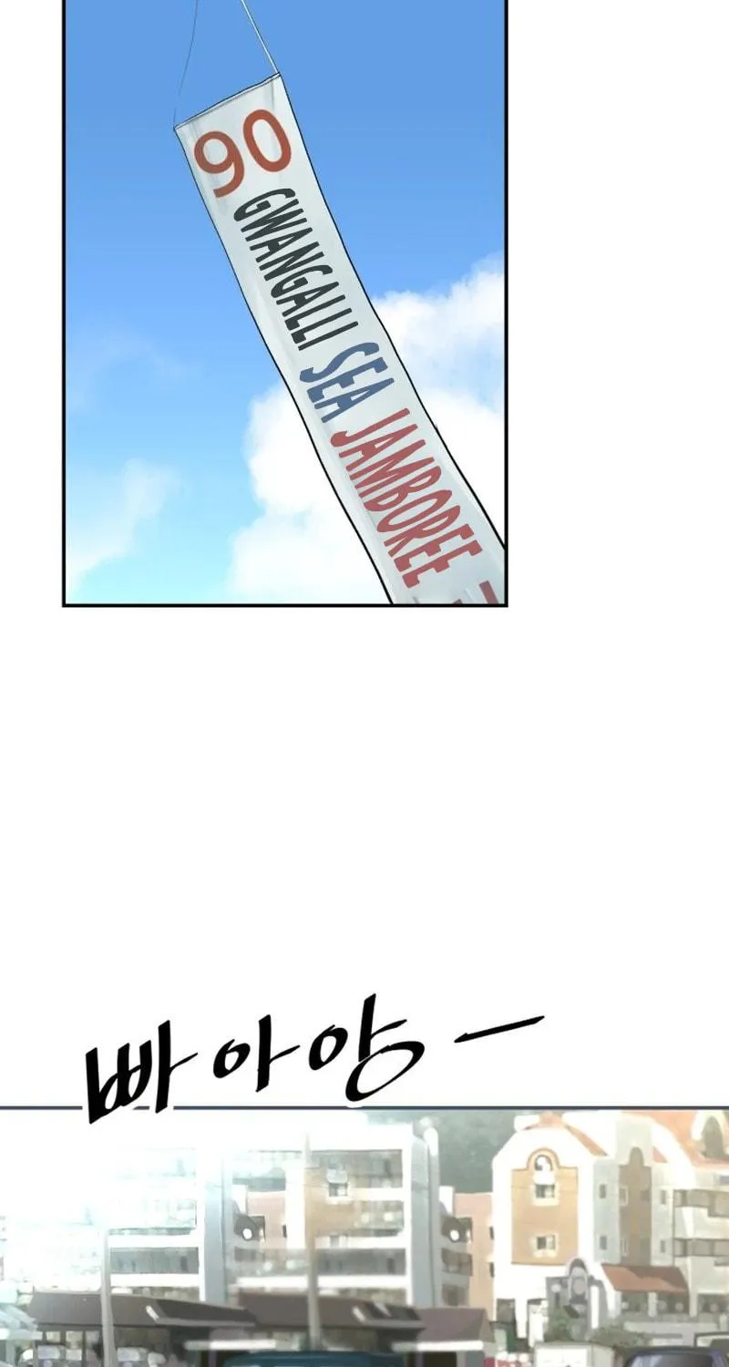 Genius Grandson of the Loan Shark King Chapter 2 page 77 - 