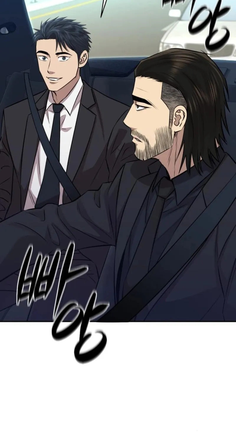 Genius Grandson of the Loan Shark King Chapter 20 page 86 - 
