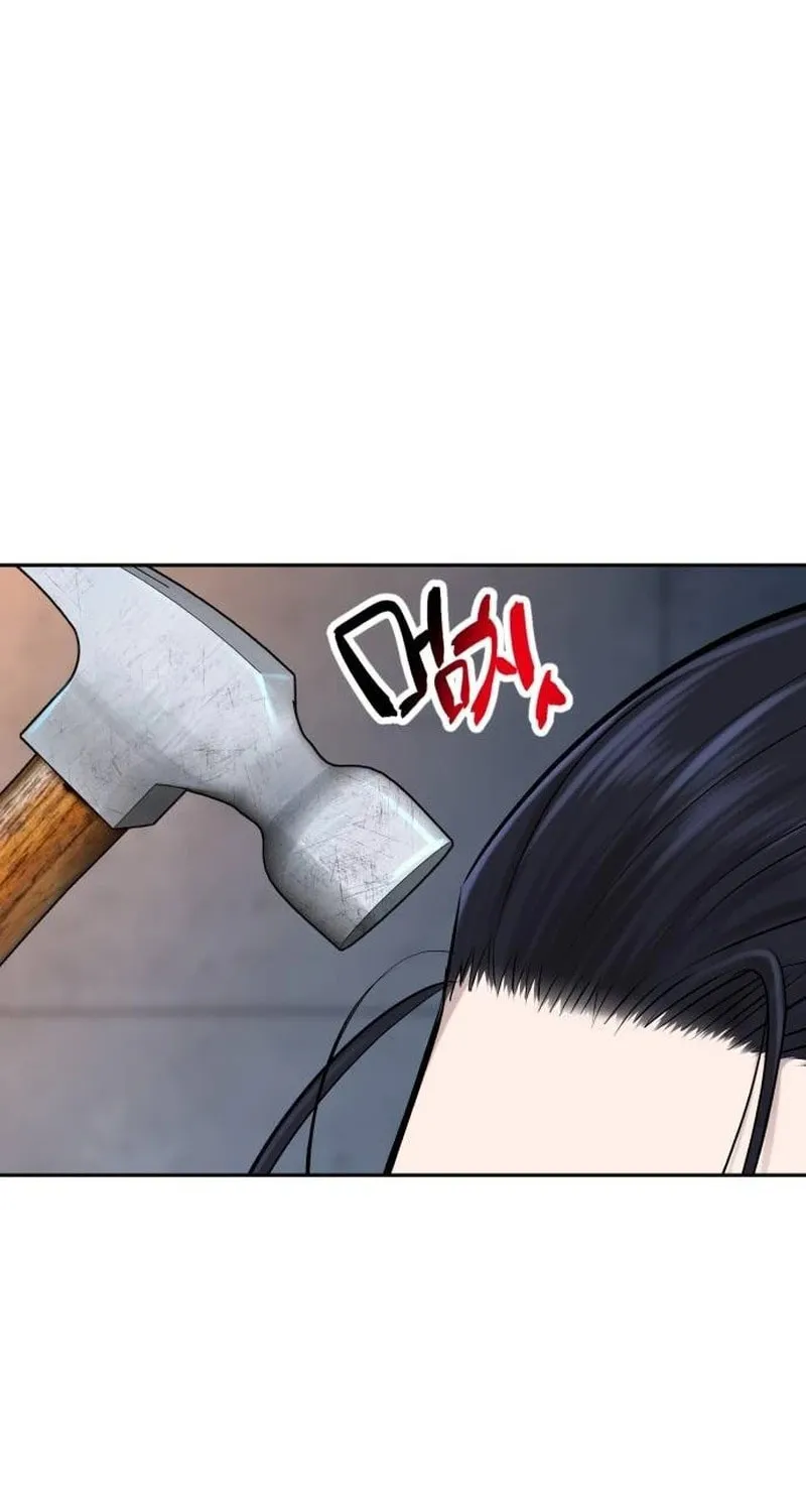 Genius Grandson of the Loan Shark King Chapter 21 page 16 - 