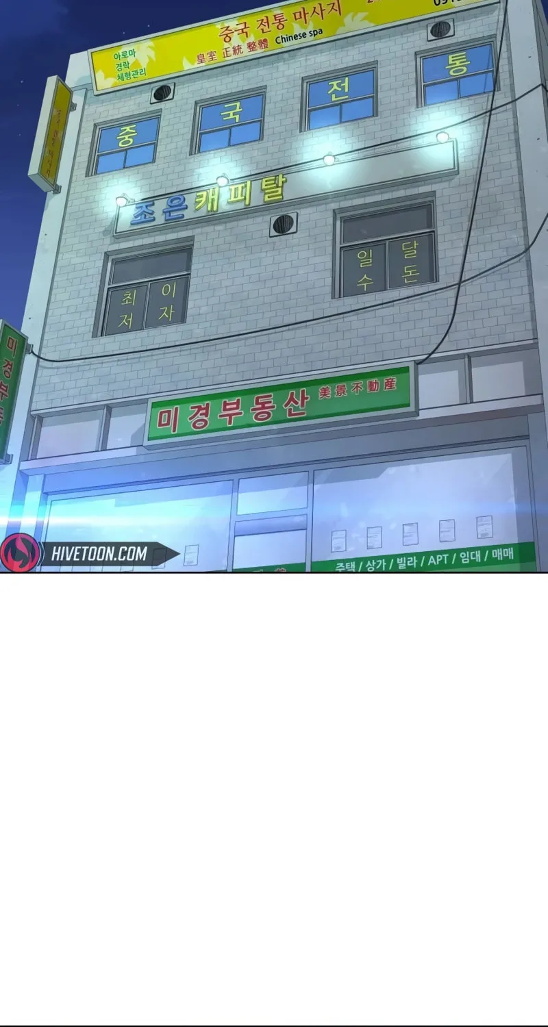 Genius Grandson of the Loan Shark King Chapter 26 page 5 - 