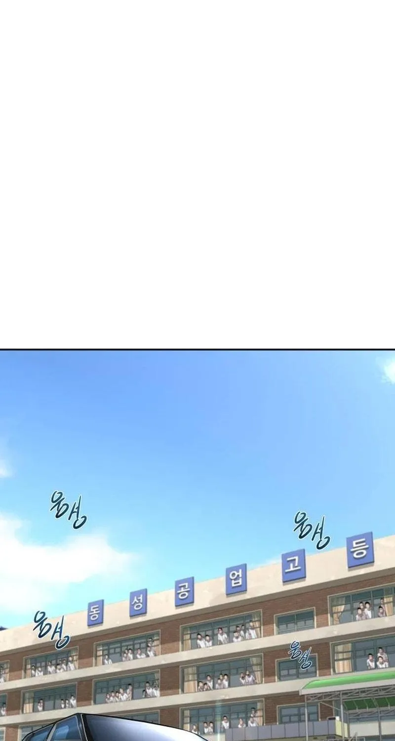 Genius Grandson of the Loan Shark King Chapter 4 page 117 - 