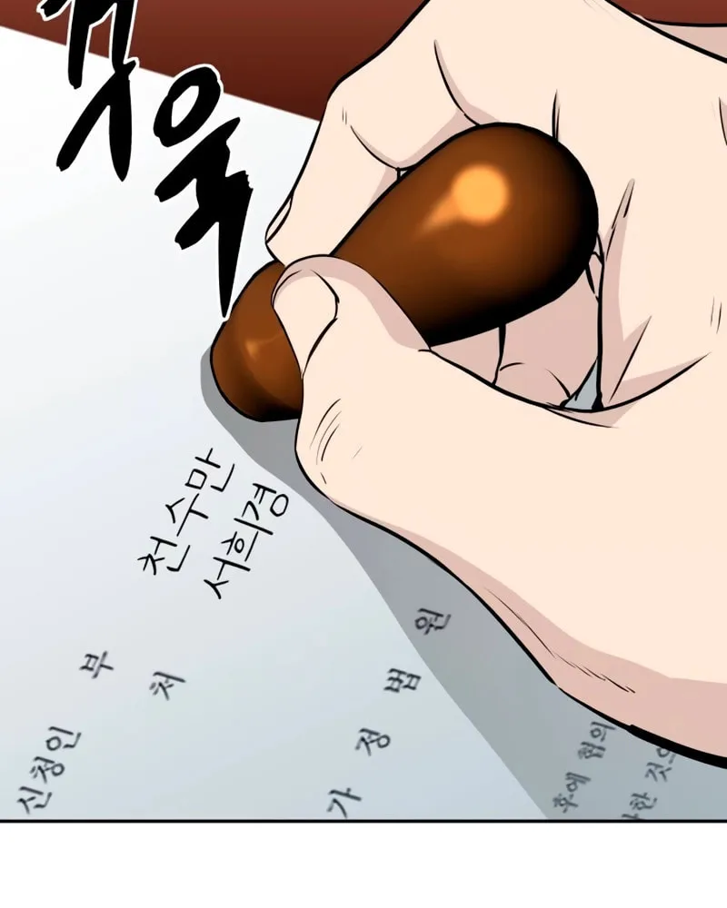 Genius Grandson of the Loan Shark King Chapter 53 page 22 - 