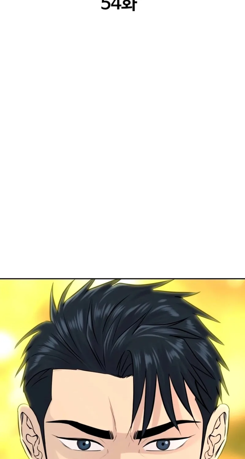 Genius Grandson of the Loan Shark King Chapter 54 page 3 - 