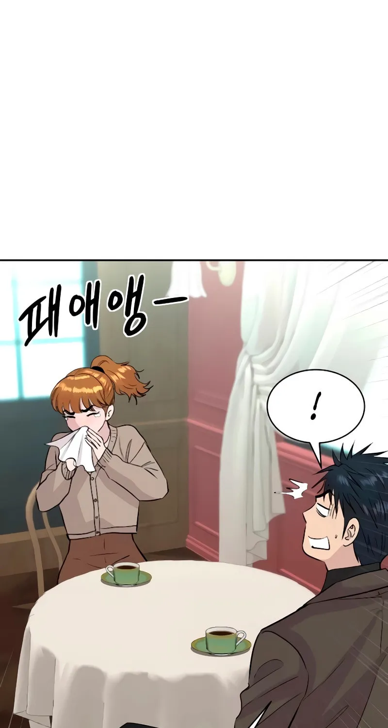 Genius Grandson of the Loan Shark King Chapter 58 page 62 - 