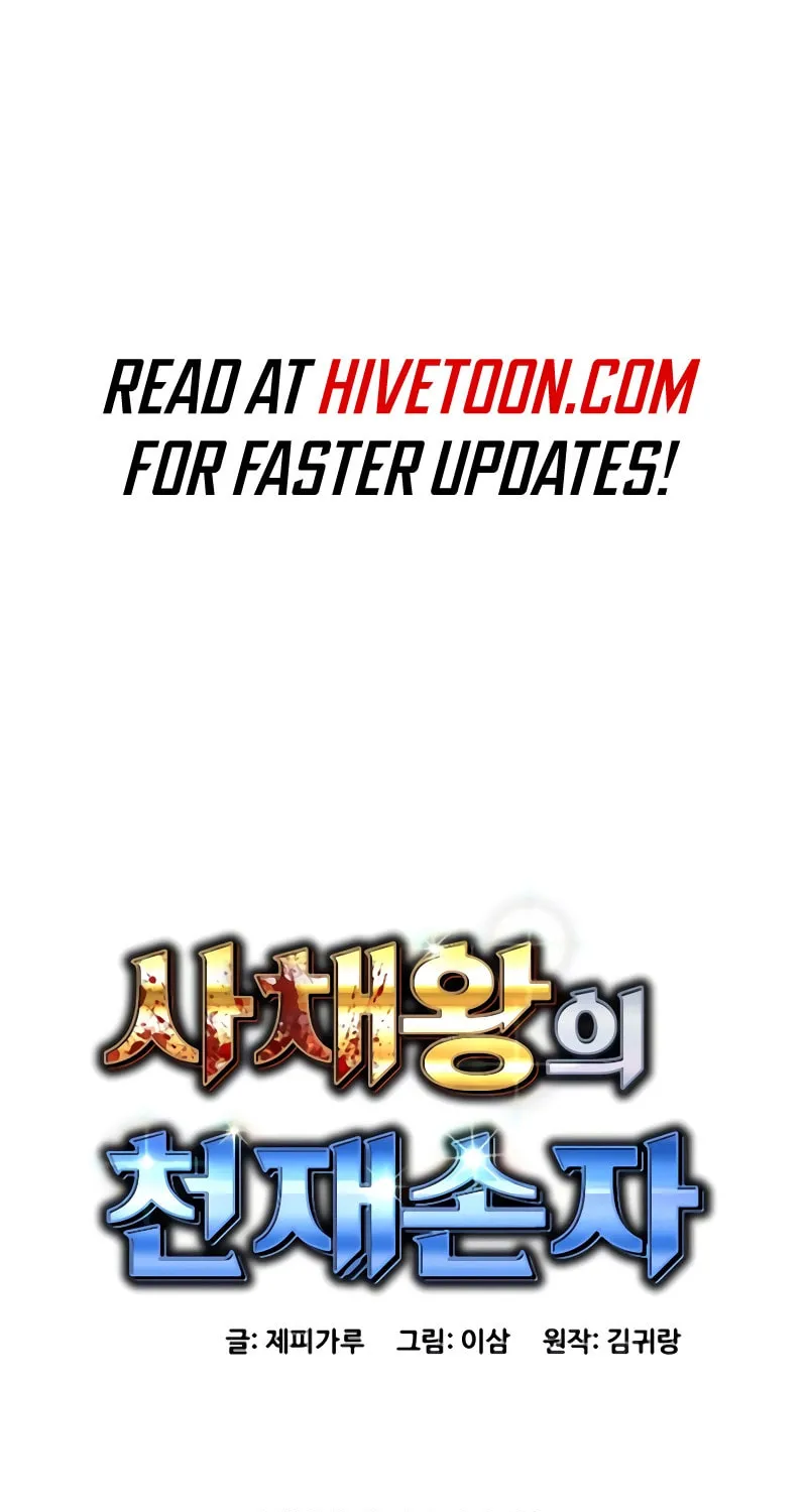 Genius Grandson of the Loan Shark King Chapter 59 page 2 - 