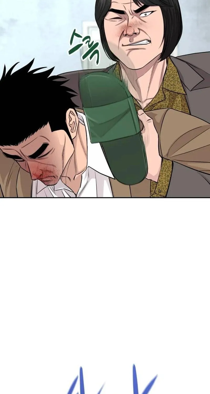 Genius Grandson of the Loan Shark King Chapter 6 page 81 - 