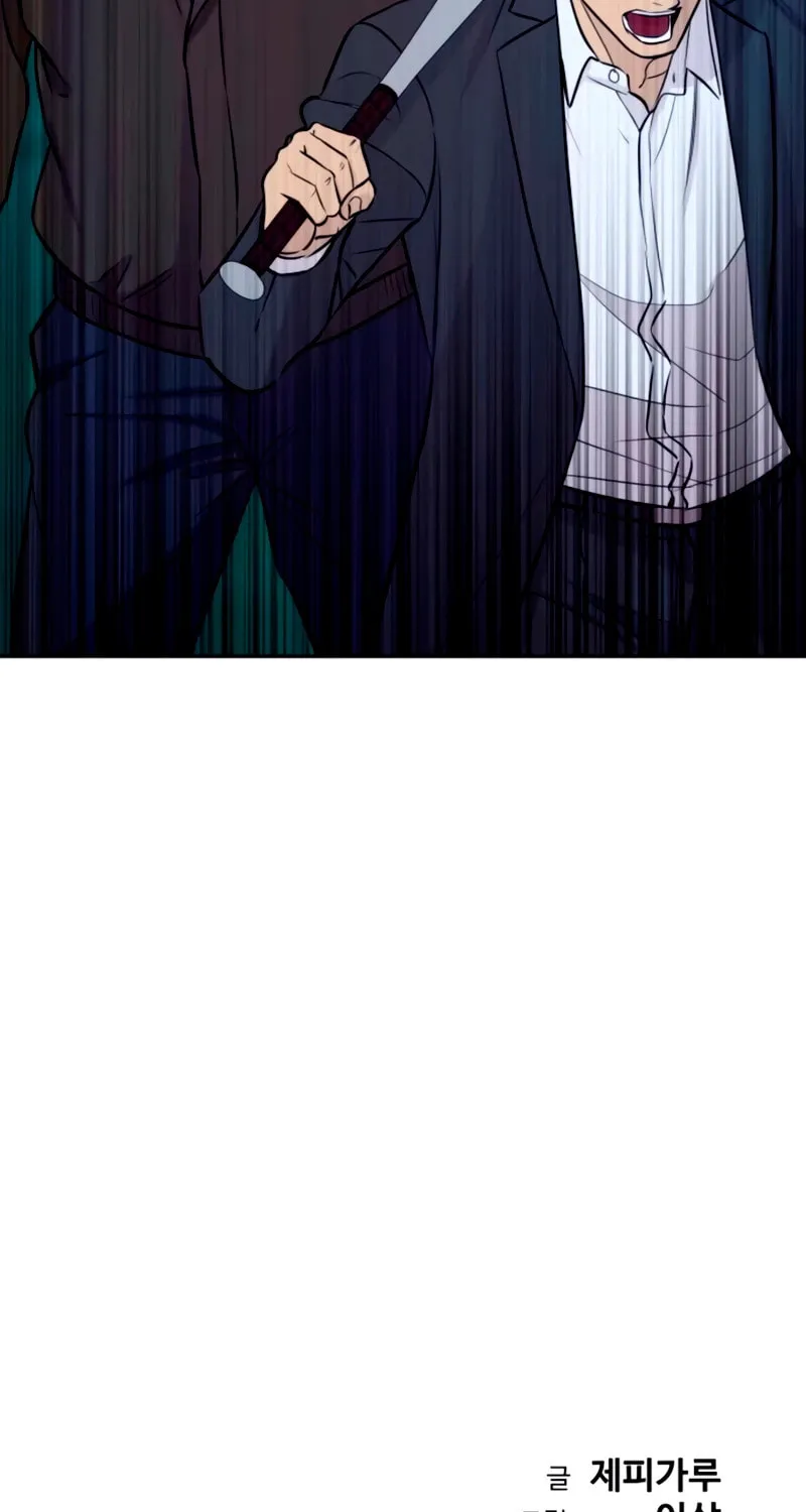 Genius Grandson of the Loan Shark King Chapter 60 page 113 - 