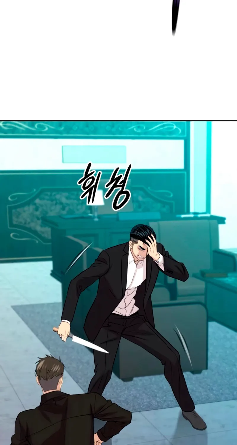 Genius Grandson of the Loan Shark King Chapter 61 page 53 - 