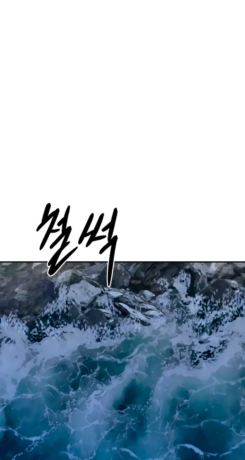 Genius Grandson of the Loan Shark King Chapter 63 page 104 - 