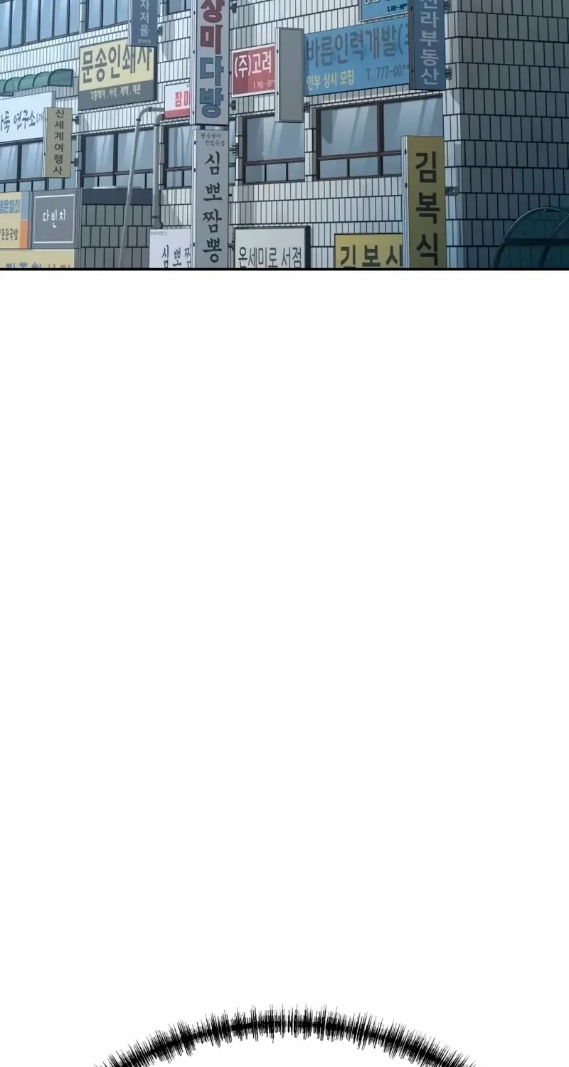 Genius Grandson of the Loan Shark King Chapter 64 page 112 - 
