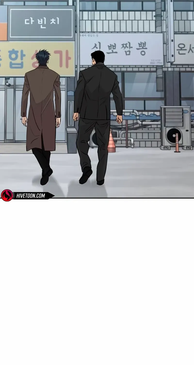 Genius Grandson of the Loan Shark King Chapter 64 page 117 - 