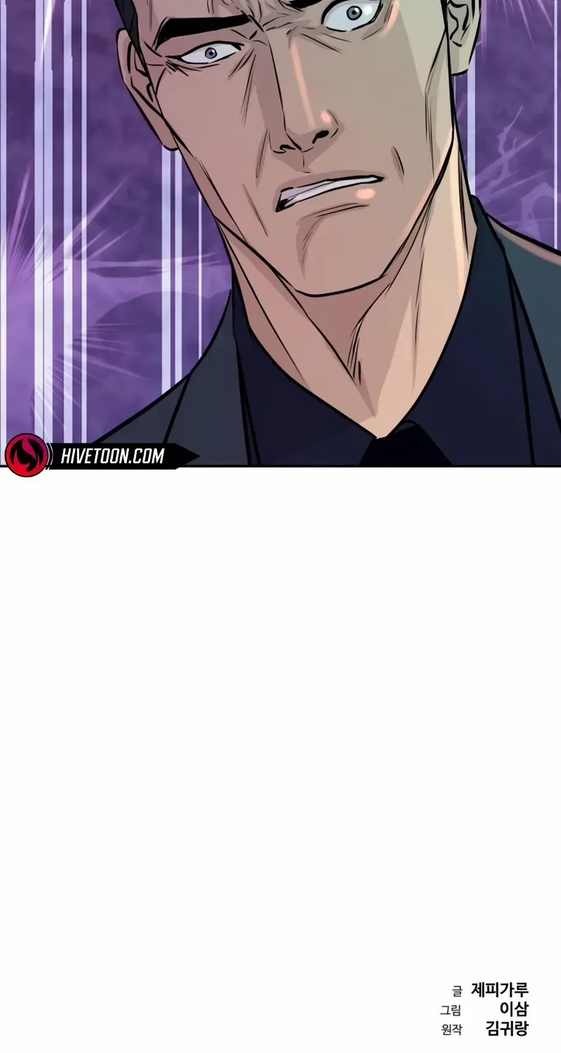 Genius Grandson of the Loan Shark King Chapter 67 page 104 - 