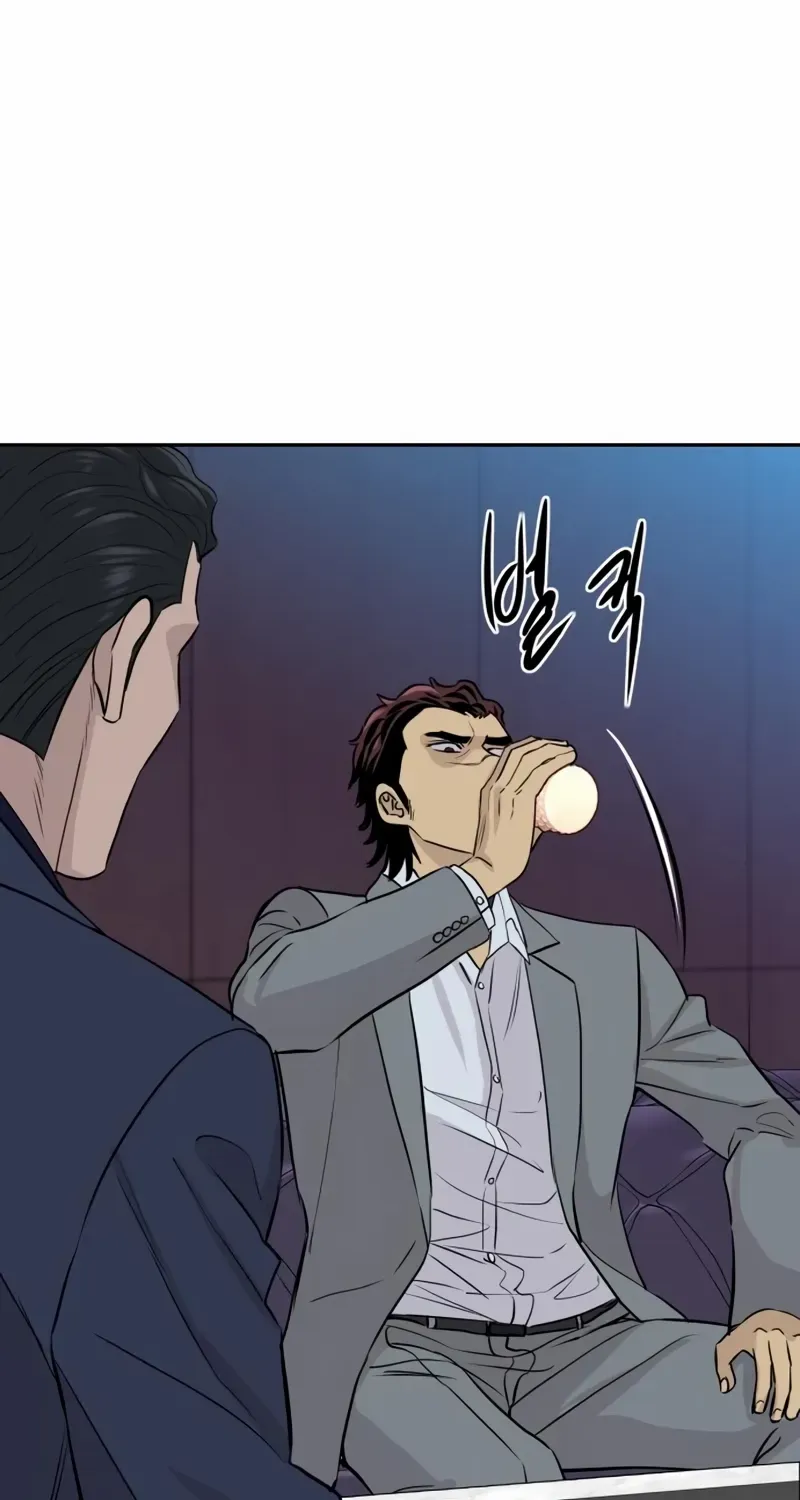 Genius Grandson of the Loan Shark King Chapter 67 page 80 - 
