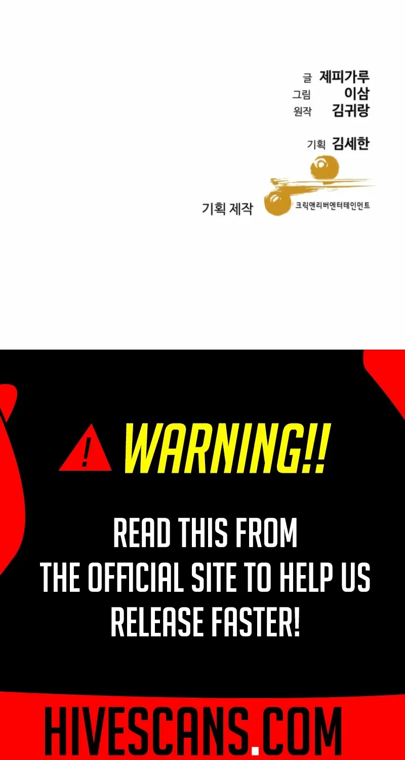 Genius Grandson of the Loan Shark King Chapter 71 page 118 - 