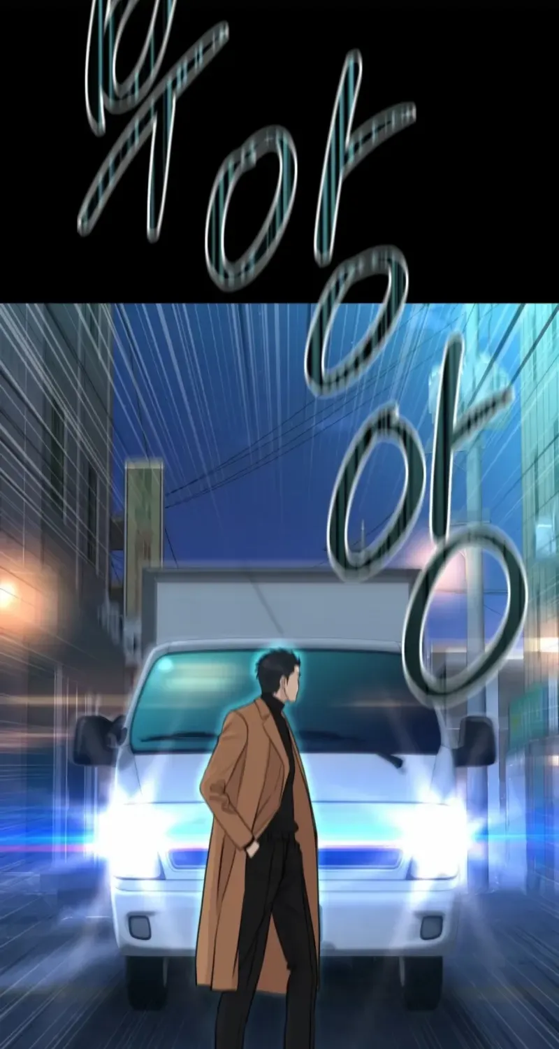 Genius Grandson of the Loan Shark King Chapter 71 page 15 - 